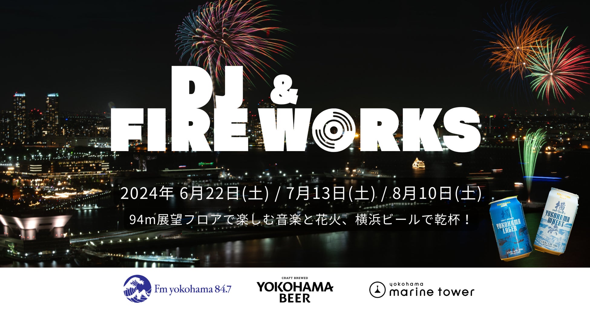 2024年7月13日、のぞみグランピング＆スパ 佐久×軽井沢が、各棟にプライベートガーデンを備えた約200平米のスイートヴィラをグランドオープン！