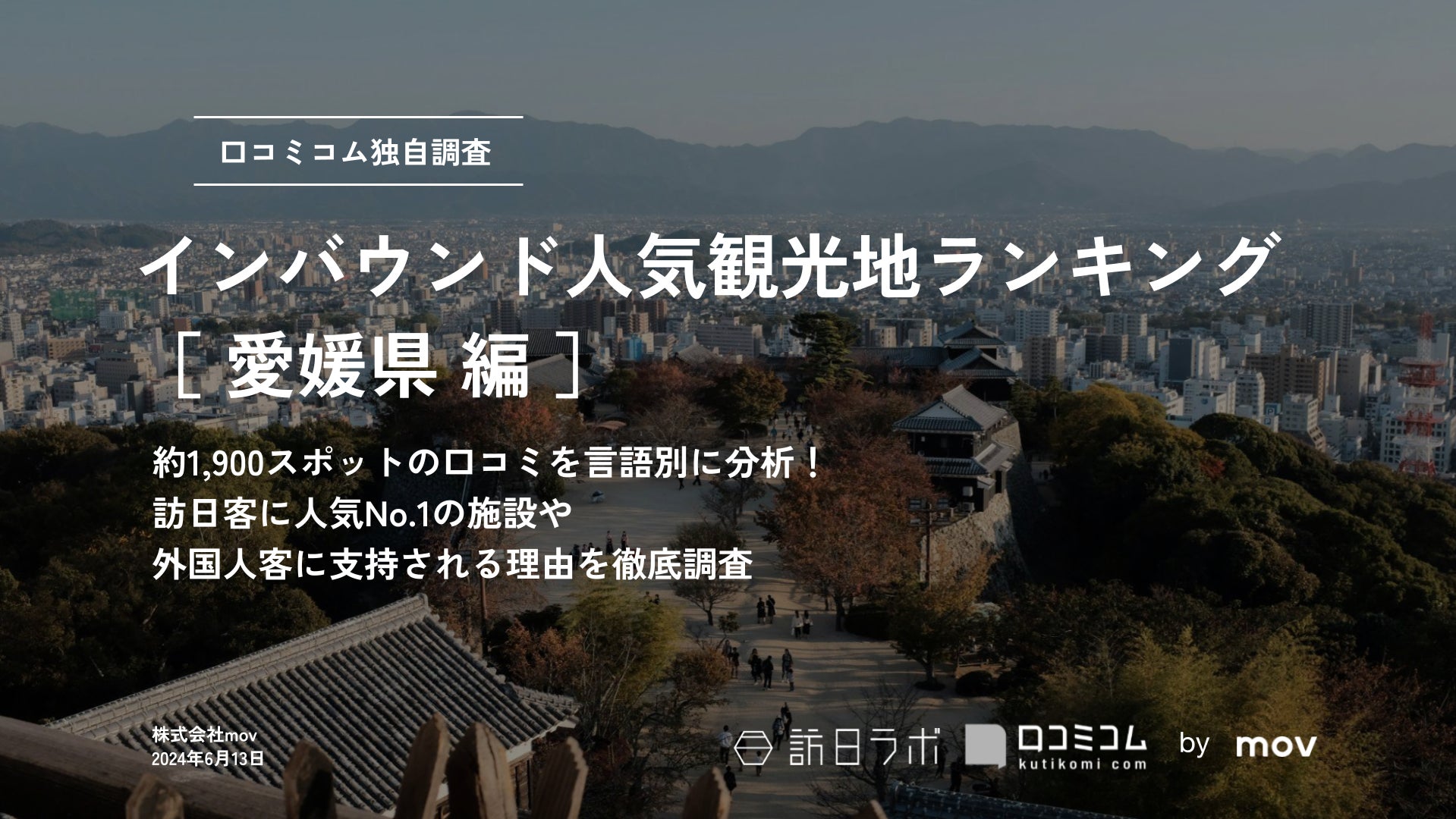 出前館創業者　花蜜 幸伸氏をゲストに招き
「PEACE 乾杯！　インターナショナル寿司作りイベント」を
6月29日(土)那覇公設市場で開催！