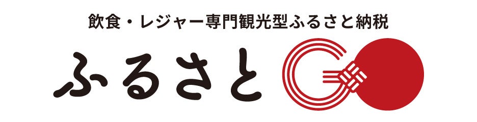 【2024年6月20日 千年続くオリーブの森づくりに参加できる宿泊プラン】千年オリーブテラス for your wellness The STAY