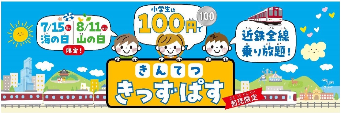 都立9庭園で夏の風物詩イベント「七夕飾り」を実施します（7/1～7/7）