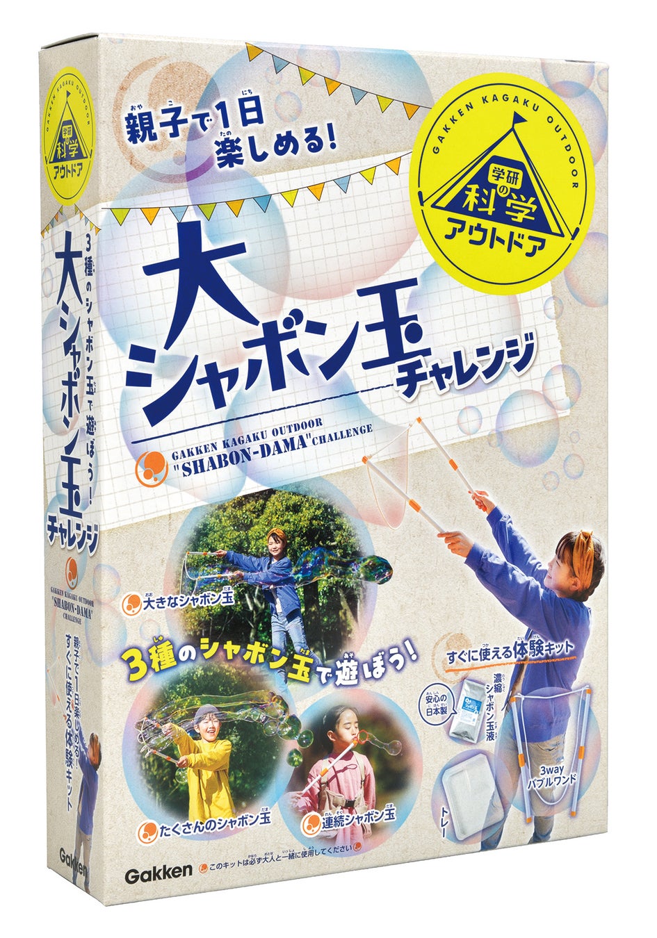 「R with dog」グランドオープン記念プラン発売　
20％OFFで泊まれるのはこの期間だけ