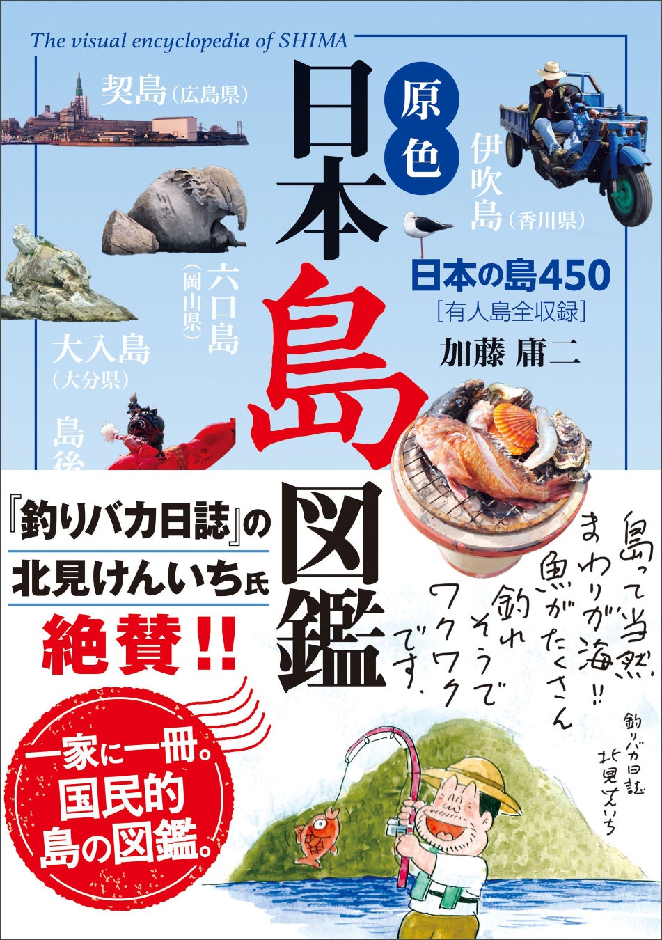 【静岡・三島】朝採れとうもろこしなど地場産の野菜・果物を堪能「三島とうもろこし祭り」三島スカイウォークで7月6日に開催