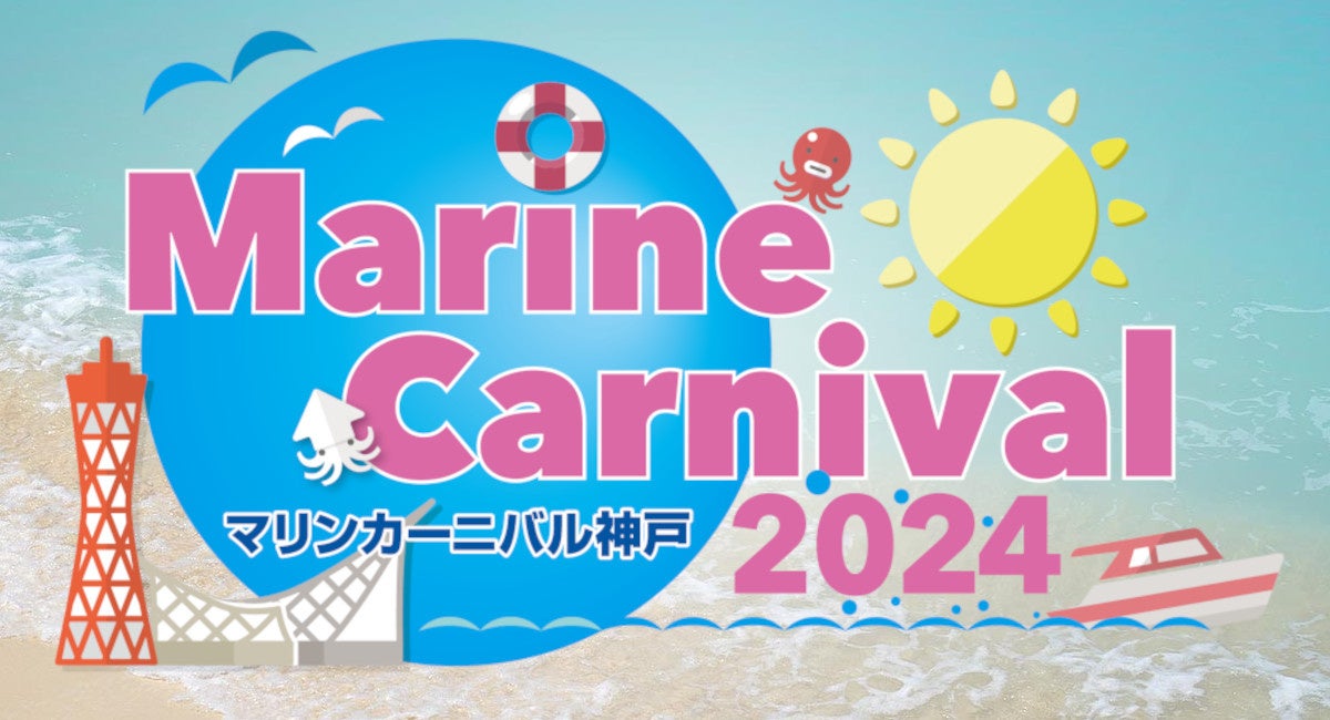 日本RV協会(JRVA)が「第7回地方創生EXPO」に出展！ 地域が抱える観光振興や地方創生の課題に貢献するキャンピングカーでの「くるま旅」を提案