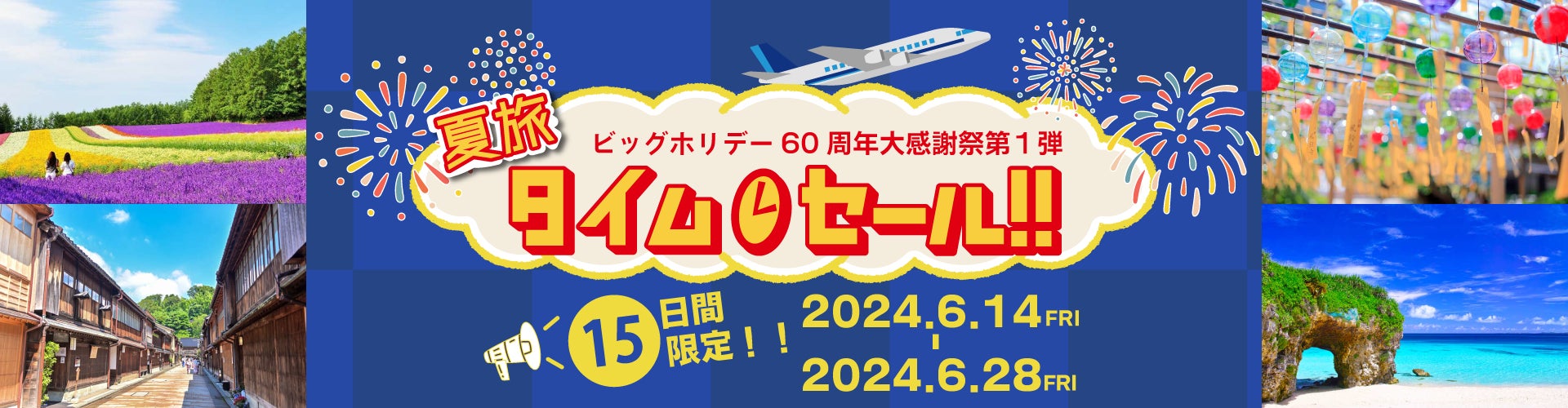 京都「嵐山邸宅 ＭＡＭＡ」BAUMの森林浴体験コラボレーションが6月14日（金）から開始