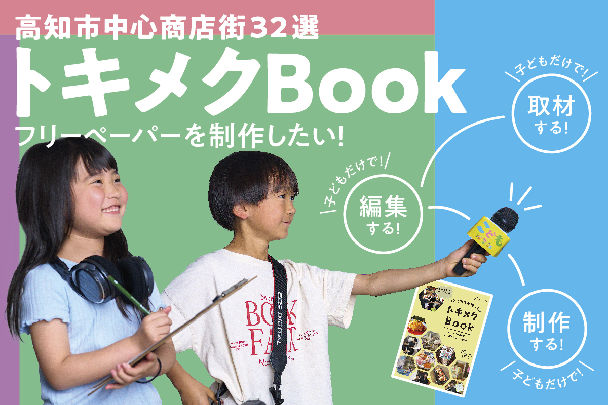 来場者限定！チタン製食器シリーズ他が最大15％オフ！
「A.S.F.OUTDOOR」の「東京アウトドアショー2024」出展続報