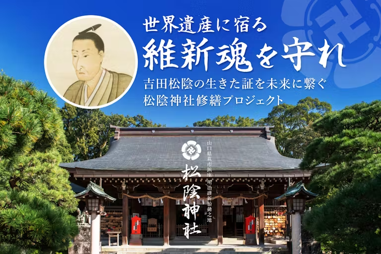 阪急交通社「富士山麓における環境保全活動」 第2回「JATA SDGs アワード」 地球環境部門 奨励賞 受賞