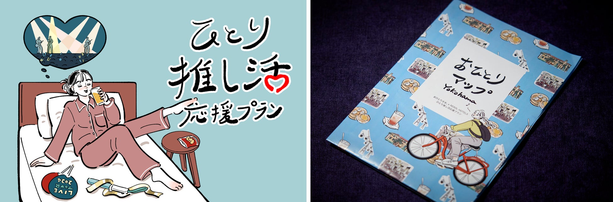 【ロイズ】「ロイズカカオ＆チョコレートタウン」1周年記念“カカオクマ”ぬいぐるみキーホルダー付きチケットを6月15日に発売。