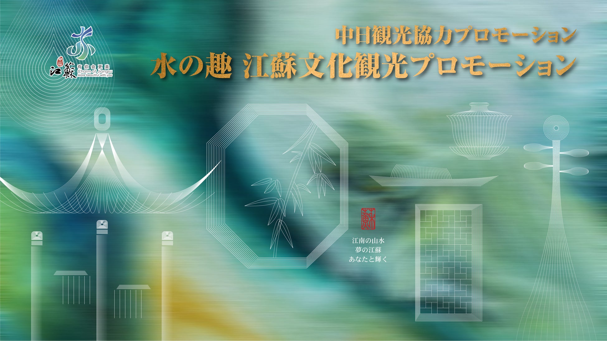 【かぐらスキー場】夏でもスキーが楽しめる！国内最大級 全長約1,100mのスノーマット「かぐらサマーゲレンデ」での夏スキー営業を実施