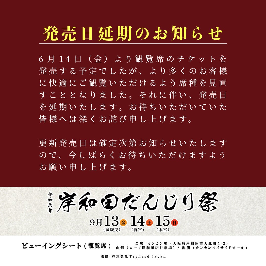 6月17日は”おまわりさんの日”です。私たちの生活を支えてくれている警察官へ感謝する特別な日に「ダイヤルワイヤーロック」を使って自分の防犯意識を再確認しよう（Amazonにて好評販売中！）