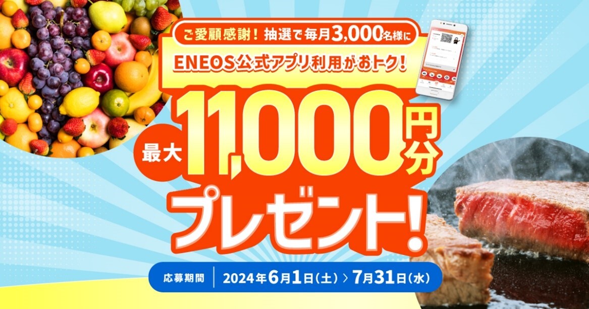 北海道の豆を使ったお菓子を食べよう！
全道各地の菓子店などを巡る「北海道豆スタンプラリー2024」
6月16日(日)「和菓子の日」からスタート