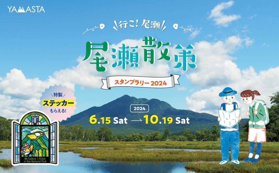 今年も登場！一日20食限定「さくらんぼケーキ」 山形県天童市の王将果樹園より宝石のように美しいさくらんぼの贈り物 6月17日販売開始