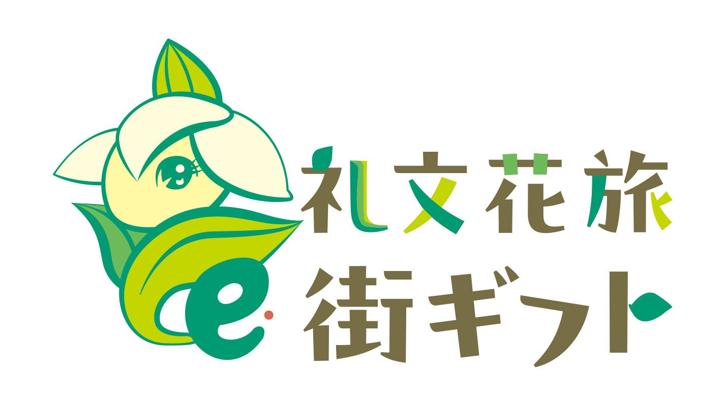 【インターゲートホテルズ】人気の「焼きたてパンとごちそう野菜の朝ごはん」夏メニュー提供開始　提供開始：2024年6月15日（土）～9月14日（土）