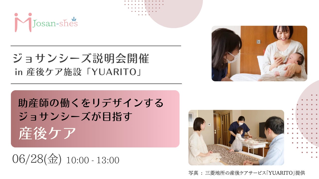 日本一道迷いしやすい登山道 2024