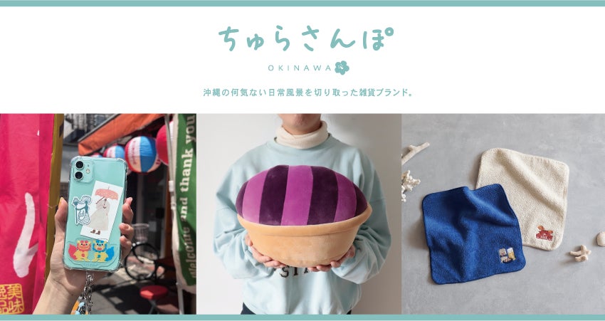 童心に戻って創造性と団結力を上げる心に残る廃校社員合宿「バヅクリ合宿プラン with ETOWA」の提供開始