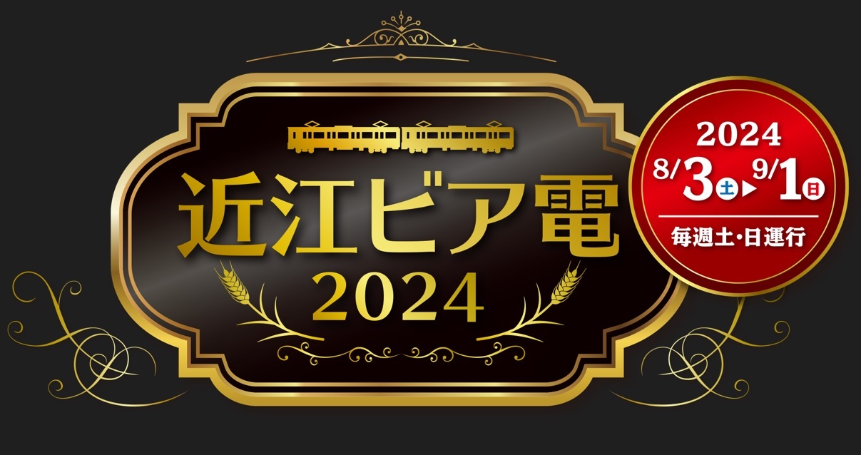 【楽天イーグルス】＜6/28（金）きらやかスタジアム＞山形県出身 新日本プロレス 本間 朋晃選手がセレモニアルピッチに登場！