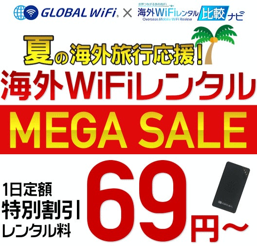 落第忍者乱太郎 × リアル謎解きゲーム 「アマナゾ ～尼謎～ ハラハラどきどき忍者大会の段」 尼崎城・阪神尼崎駅周辺エリアで開催！ 2024年6月28日（金）～2025年3月30日（日）