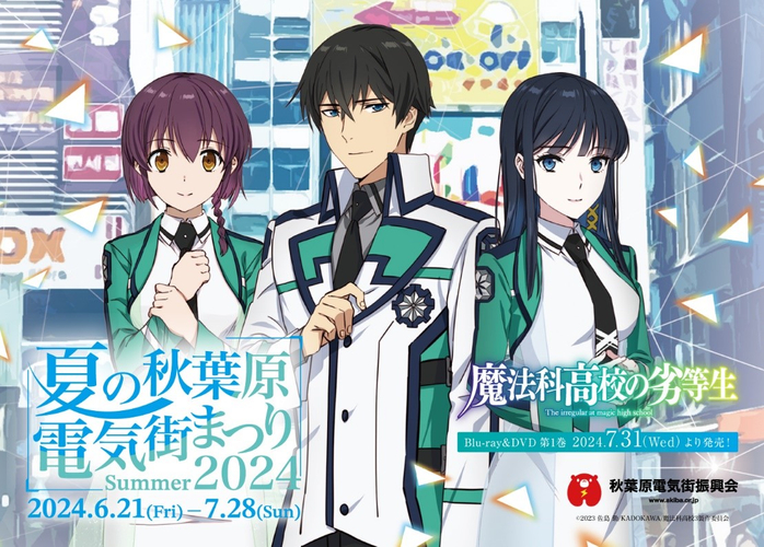 10月27日（日）開催「第16回しまだ大井川マラソンinリバティ」フルマラソン参加者募集中