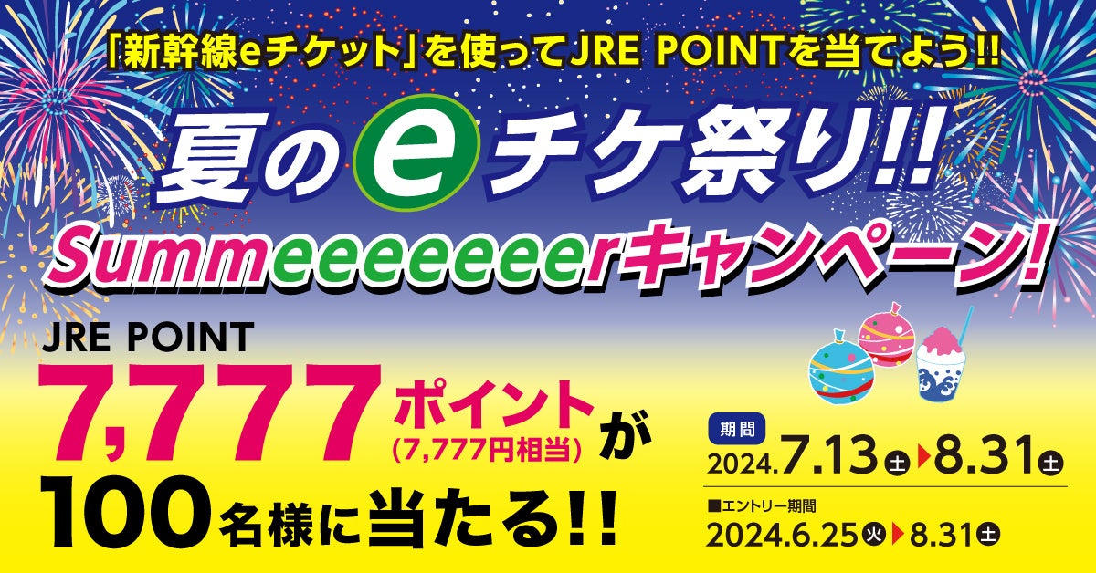 妖精たちを救うのはあなた！？さらに難易度がアップした謎解き宿泊プラン明日より販売開始