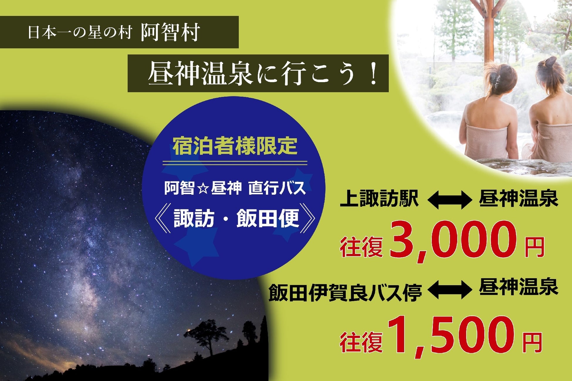 TSKさんいん中央テレビの旅行部門、出雲大社での特別参拝ツアーを好評開催中！