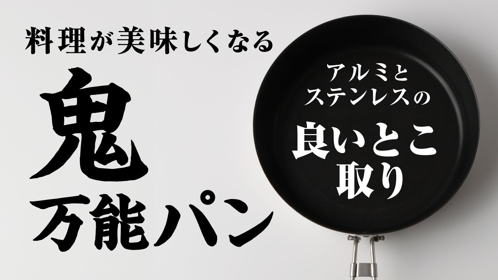 車の燃費向上革命！業界初ハイブリッドオイルの本格販売開始