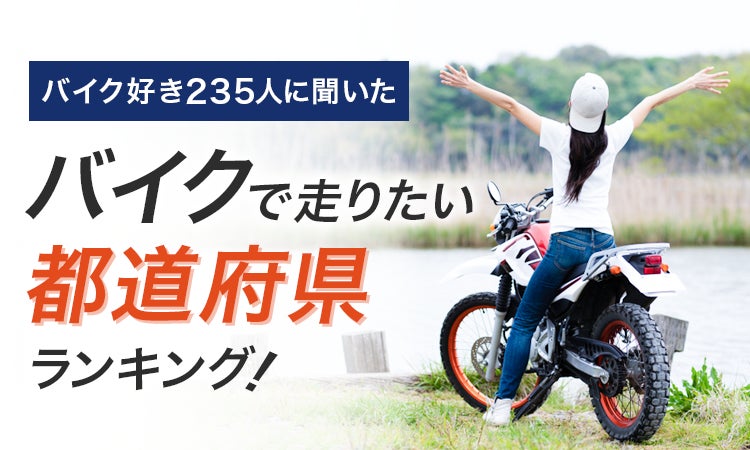 Japanticket、インバウンド富裕層向けツアーを6月18日より正式に販売開始