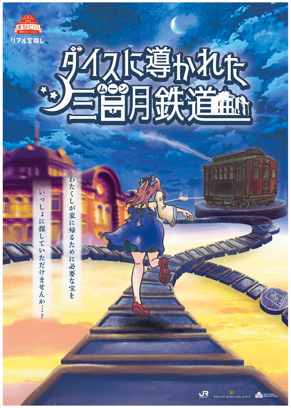 紙容器ミネラルウォーター 京乃水 第二弾『清流咲良納涼図（せいりゅうさくらのうりょうず）』新発売　画家・絵師／石川真澄氏とのコラボレーションデザイン