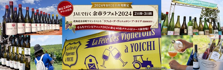 シェラトン・グランデ・トーキョーベイ・ホテル “シェラトンの夏の風物詩”が今年もパワーアップして登場！ハワイアンフェア「ALOHA! シェラトン」を開催