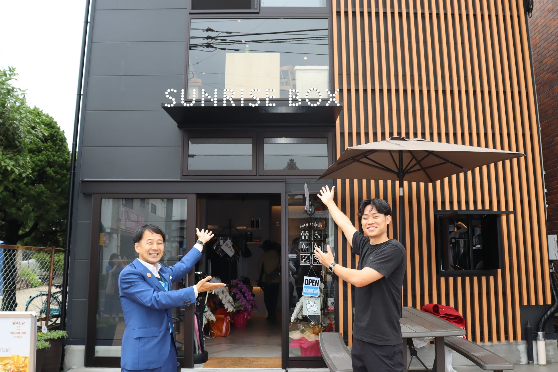 【佐賀市】憩いと交流の新スポット『SUNRISE BOX』がオープンしました！