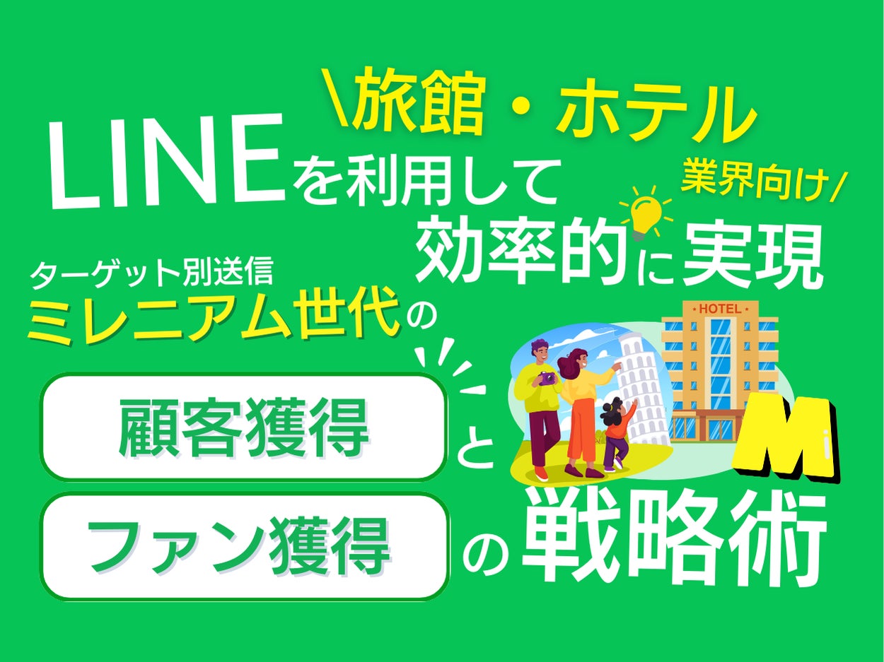 【ロイズ】チョコレート詰め放題の特別体験付き！8月4日（日）1日限りの記念ツアーを運行。