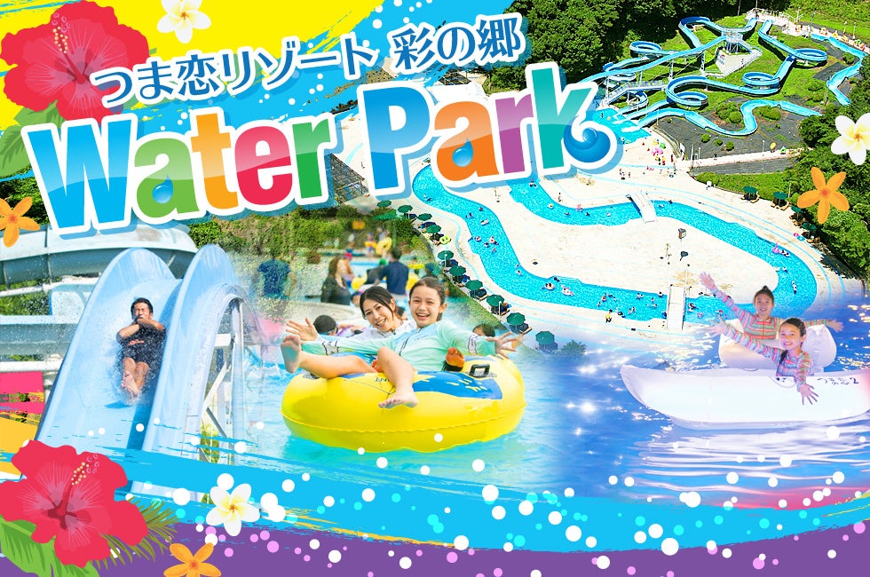 “すみっコぐらし”が今年もアクアワールド・大洗にやってくる！　すみっコぐらし水族館×アクアワールド・大洗