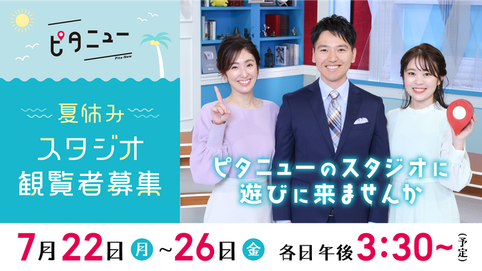 じゃこ丸パーク津田で「シーカヤック・SUP」はじめます