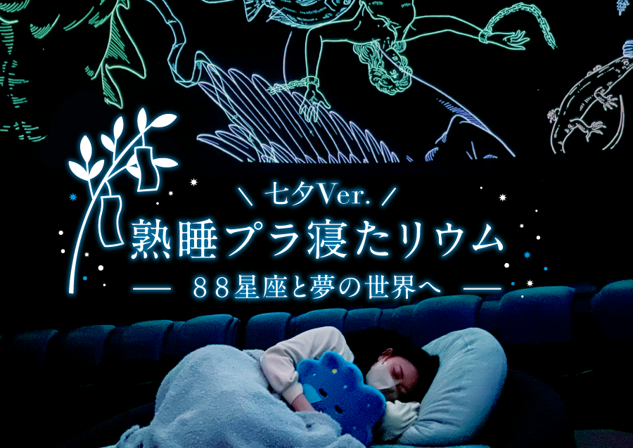 【きもの掘り出し市】夏の開催決定！2024年6月28日～30日、7月14～16日（祇園祭期間）の各3日間開催