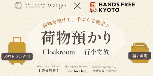 ホテル アゴーラ 大阪守口　新総料理長に植野 利幸が就任　7月1日(月)より新たな宴会メニューが登場