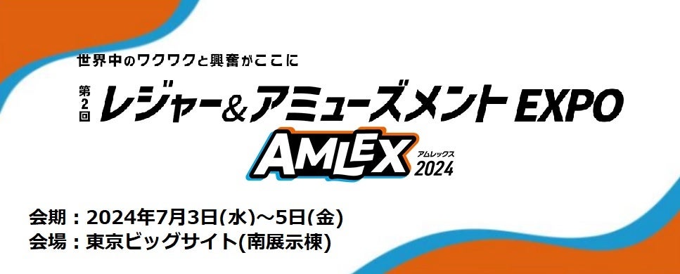 フランス発デカトロンの海、山、キャンプ　
「READY TO PLAY」サマーキャンペーンを開催