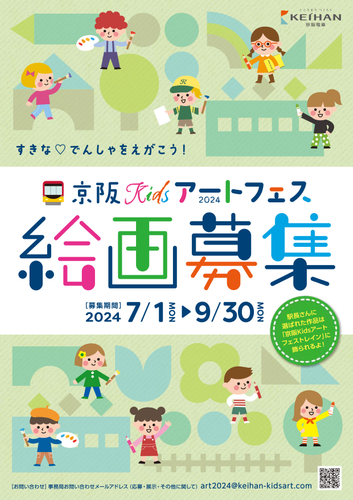 涼を感じる粋な大人の舟遊び「ひまわり納涼ビアクルーズ」を、 2024年7月12日（金）より期間限定運航します！