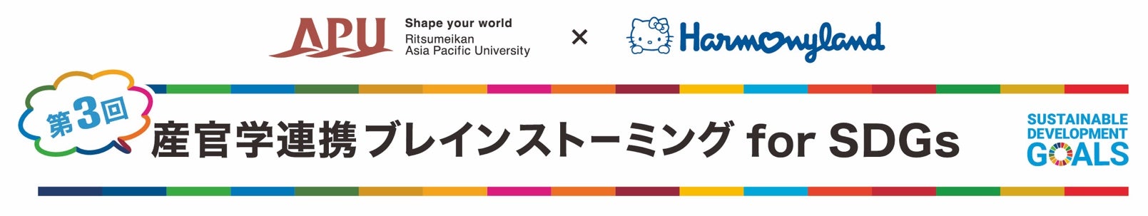 株式会社MOIT、蔦屋家電＋での「heat it®」展示を開始