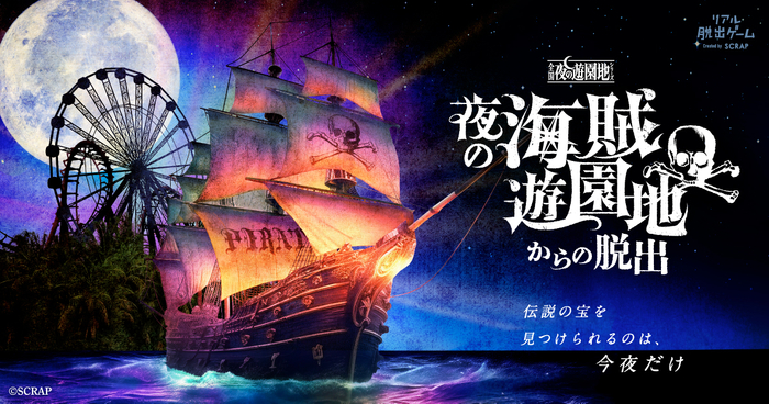 栃木のグランピングリゾート「ブリリアントヴィレッジ日光」
夏の大自然を満喫できる「サマーフェスティバル2024」7/1より開催