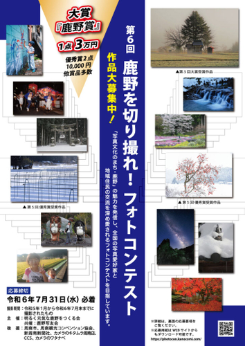 【メルキュール札幌】ホテル中庭に夏だけ出現する隠れ家『La Terrasse(ラ・テラス)』。今年はオールセルフのハワイアンラウンジをオープン！ ６／２８(金）より９月旬まで不定期開催。