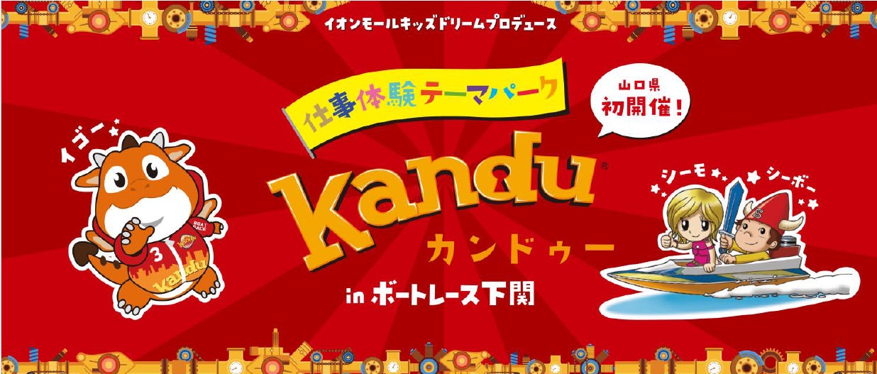 【TokyoCamp×OPTION】アウトドア好きに嬉しい「CB缶カバー」「コンパクトストーブ用防炎マット」が誕生