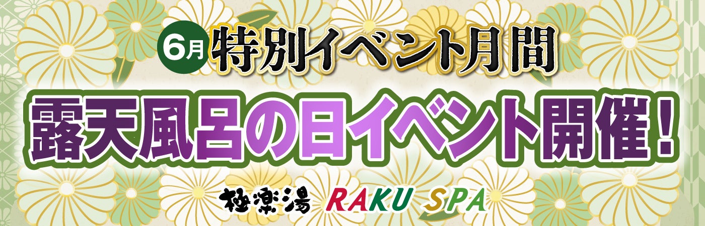 【リゾナーレグアム】グアムで唯一のウェーブプールでプロサーファーに学ぶ「初めてのサーフィン」プログラム初開催 | 期間：2024年7月23日〜8月29日