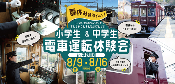 【山口県周南市】周南市美術博物館　「宮西達也の世界 ミラクルワールド絵本展」開催