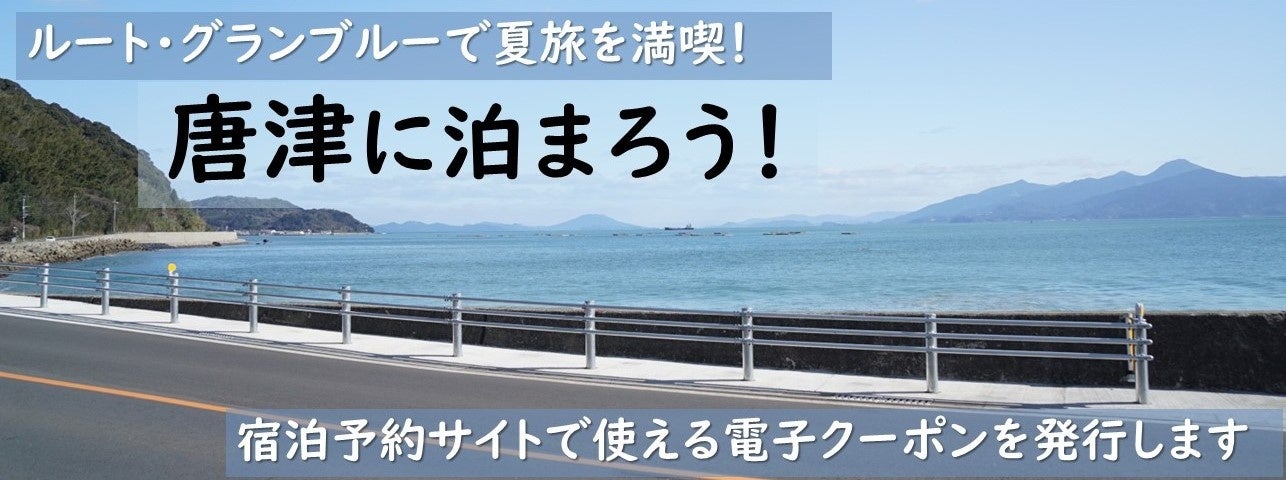 【西武・プリンスホテルズワールドワイド】国内でも楽しめる「常夏のハワイ」全国12ホテルで「ハワイアンフィーリング」をテーマにしたハワイアンフェア 2024を開催