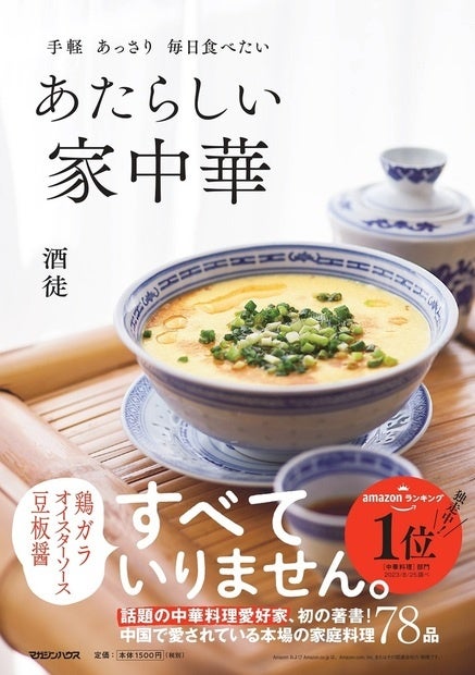 ＰＬＵＳワン「北海道美深の純粋はちみつ あざみ」が　　　　　　　　　　　　　　　　　　　　　　　　　　　　　「第２回パンのおとも選手権」にて地域の味ベスト賞を受賞