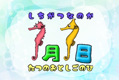 出発！釣りキチ三平ごみ拾い隊　カヌーツアーでごみ拾いを実施しました。