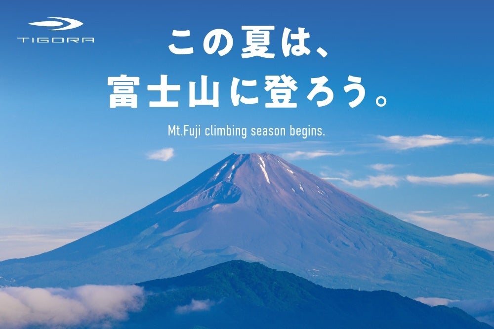 “ 森 ”に集合！1DAYでSDGsな社員研修「森のチームビルディング研修」7月1日より企業募集を開始します。