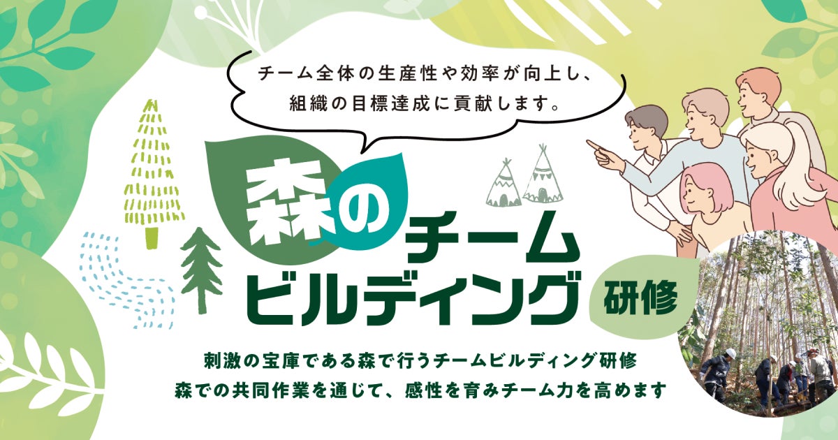 防災×アウトドアで非日常に備える。「1時避難訓練CAMP」にNaïtUpJapanが参加決定