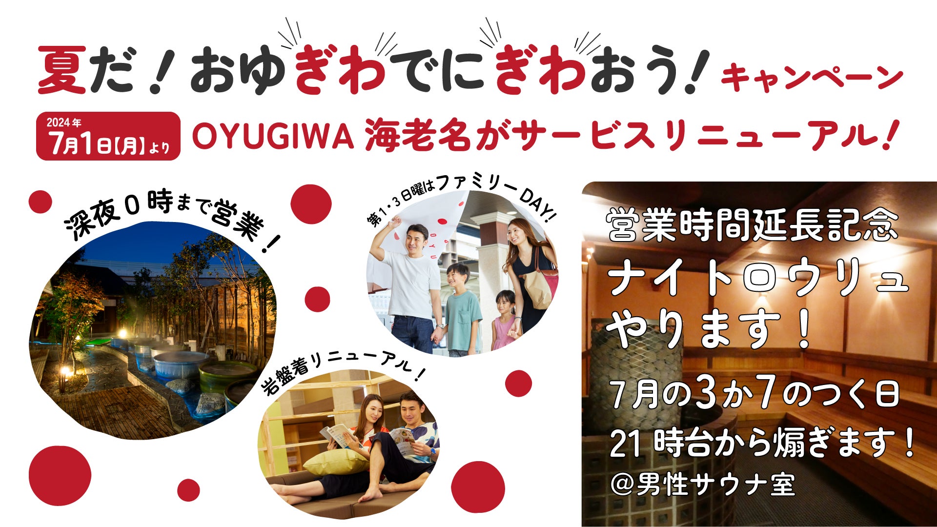 【ホテルグランヴィア大阪】2025年大阪・関西万博開催前記念！関西の“ウマイもん”と、この夏注目の国フランスの伝統菓子との異色コラボ！「アフタヌーンティーセット～KANSAI×FRANCE～」を販売