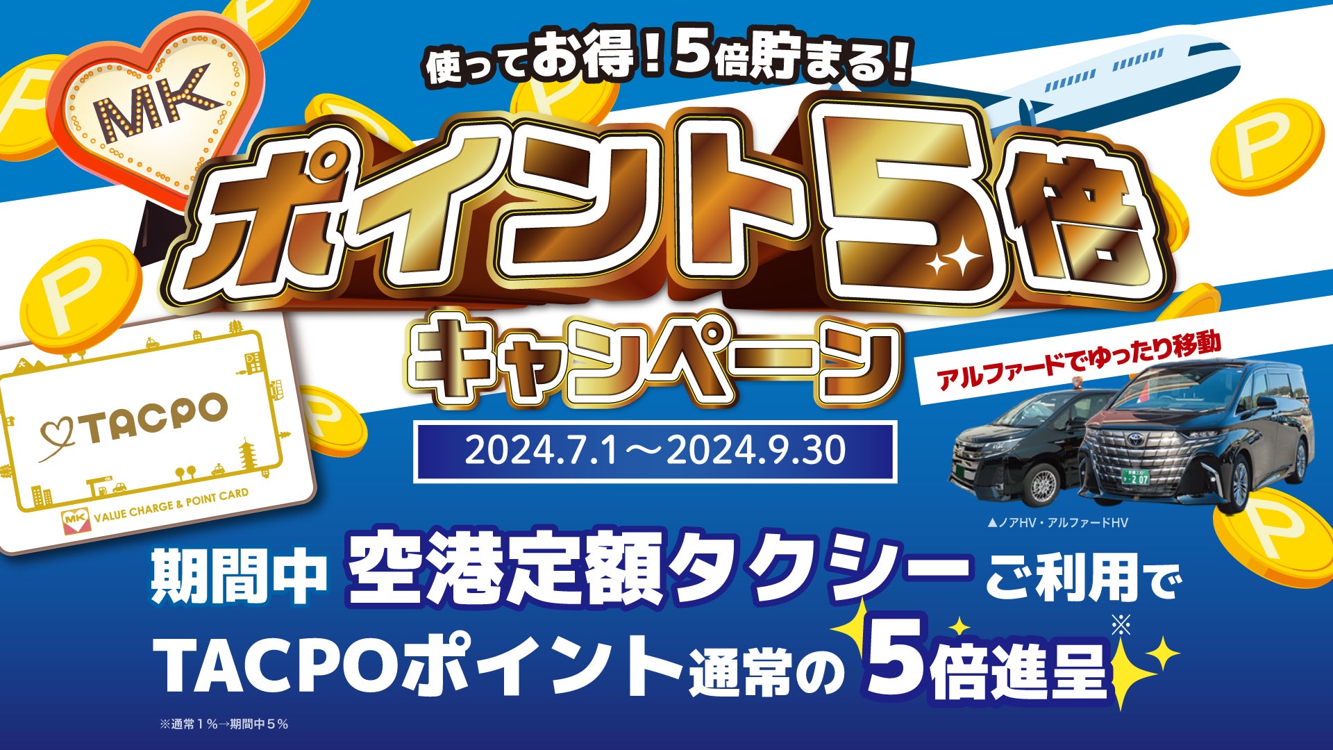 【FUJIMI × 葉山うみのホテル】コラボ決定！2泊3日のホテルファスティングイベント開催