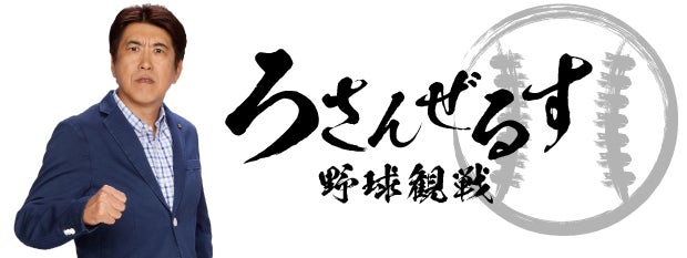 【株式会社ビーロット】ビーロット・ホスピタリティマネジメント株式会社：ドシー五反田（カプセルホテル）売却のお知らせ