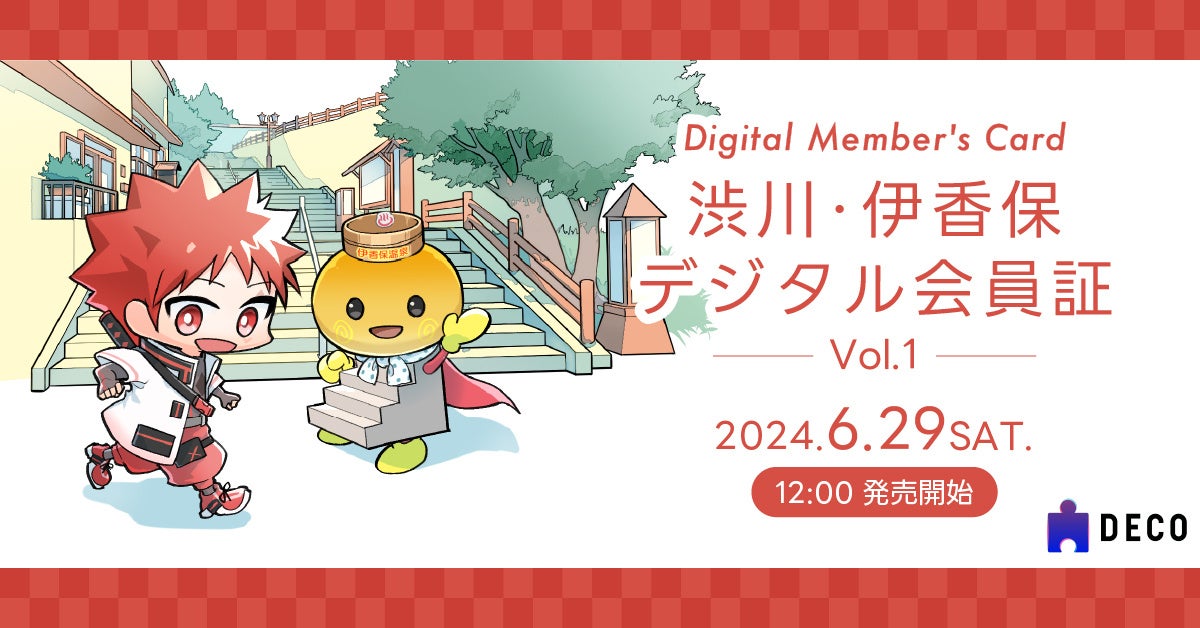 好評につき佐賀県特集 第10弾！「佐賀牛フェア」が横浜ベイシェラトン ホテル＆タワーズにて7月1日より開催！